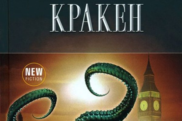 Kraken ссылка kraken link24 info