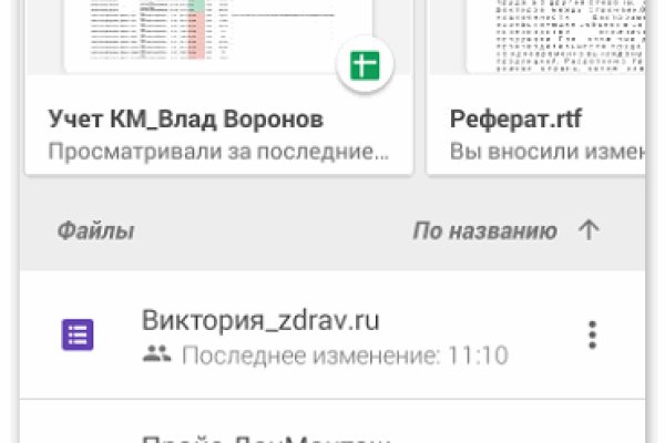 Что продают на сайте кракен