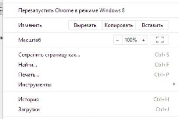 Восстановить доступ к кракену