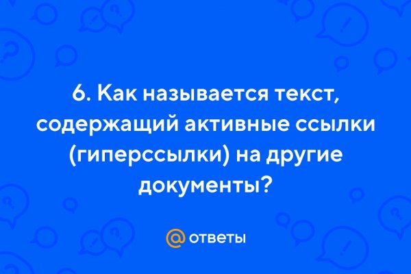 Kraken tor ссылка kraken014 com