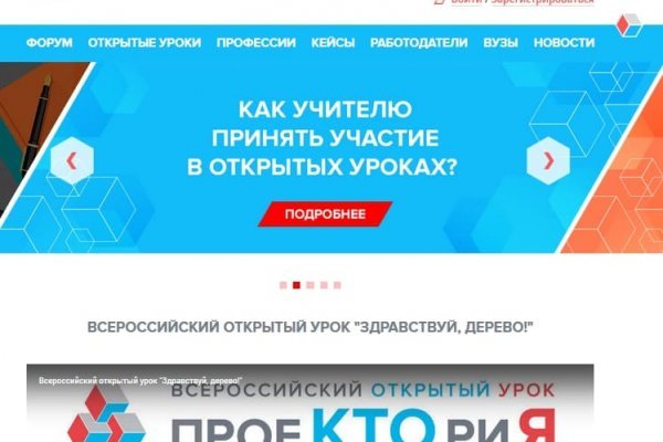 Кракен маркет kr2web in