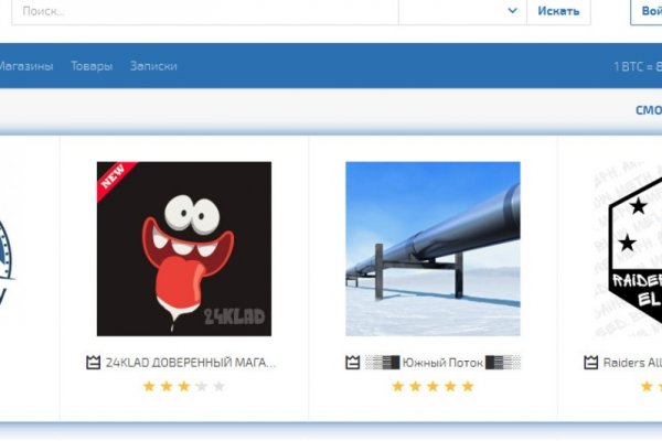 Ссылка на кракен тор магазин