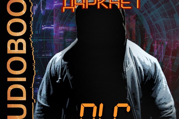 Kraken market ссылка тор