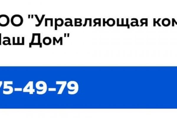 Как восстановить пароль кракен