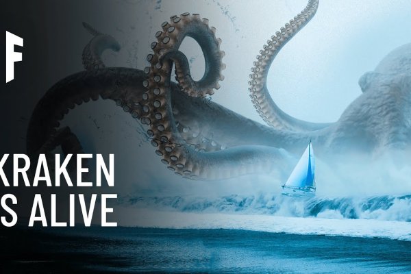 Kraken что это за магазин