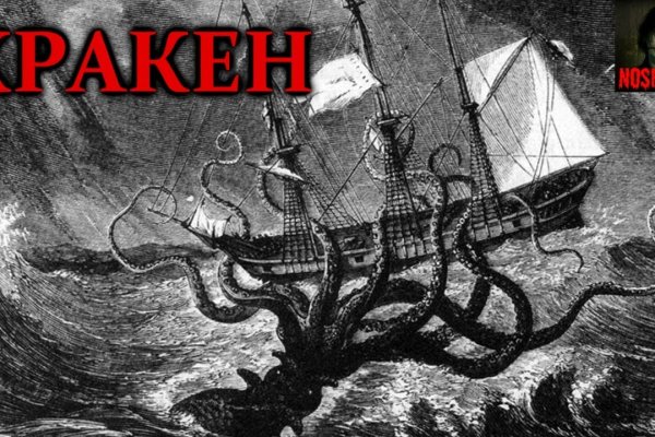 Kraken ссылка krakentor site