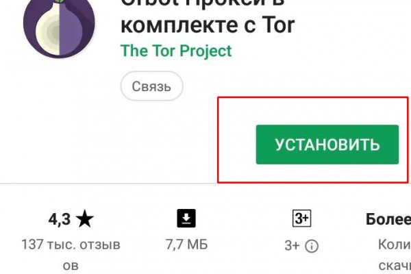 Кракен тор gigageek ru