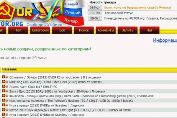 Ссылка кракен kr2web in