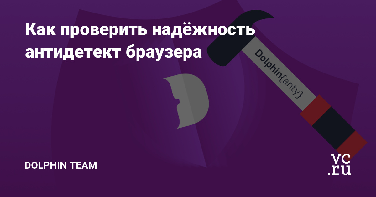 Через какой браузер зайти на кракен